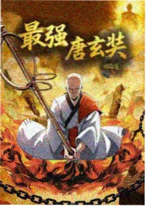 炖煮美学考设定集动画封面